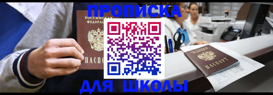 временная регистрация госуслуги в Новоаннинском